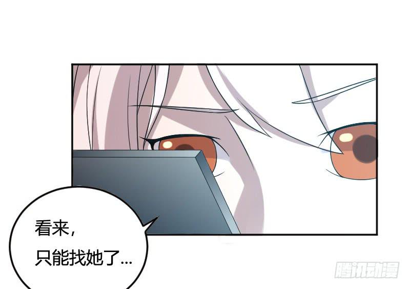 第13话 镜中的人是我吗？-第13话