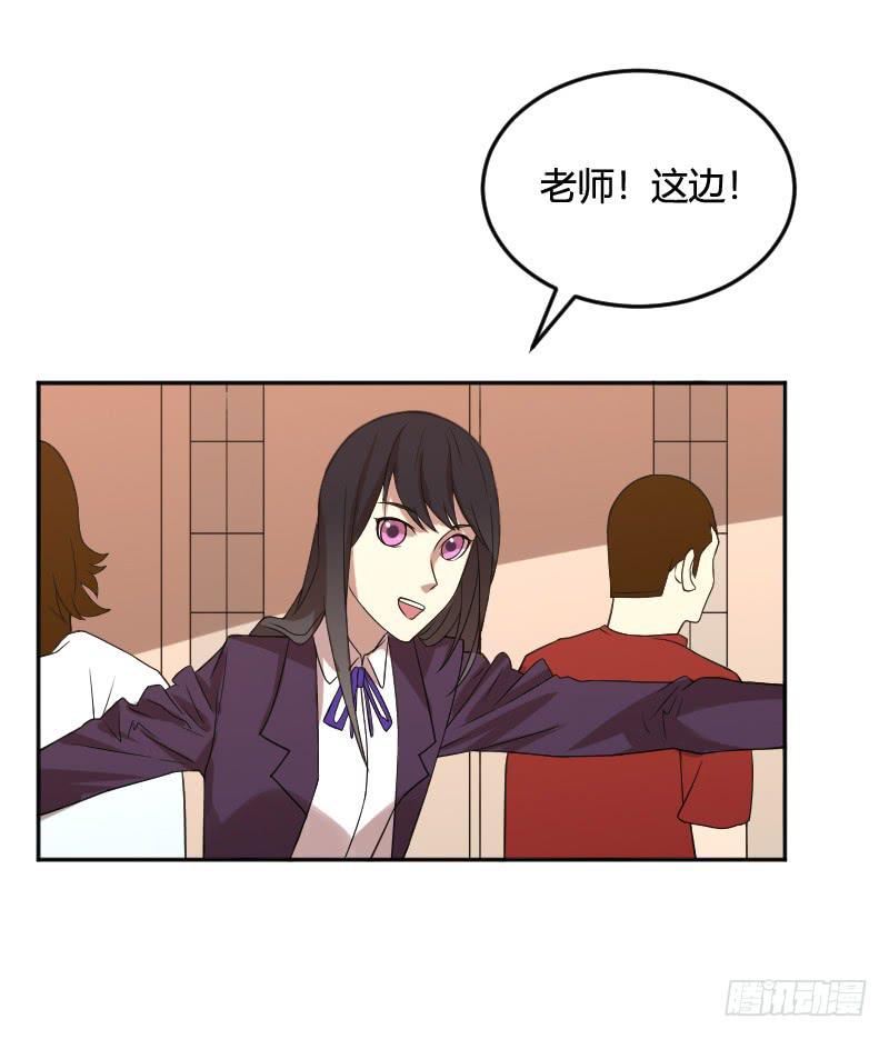 第13话 镜中的人是我吗？-第13话