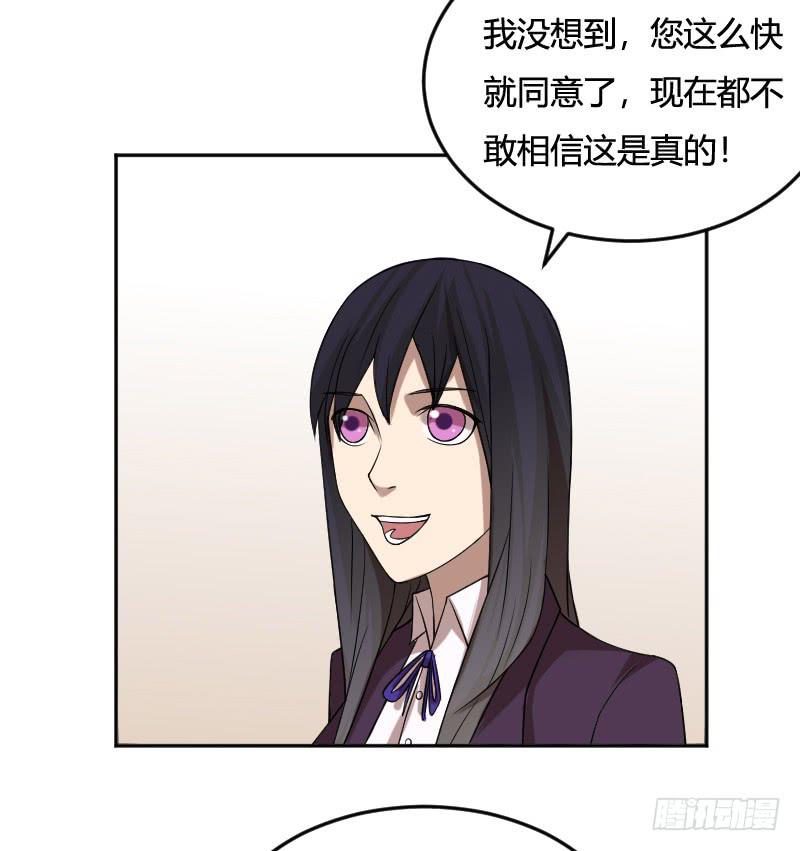 第13话 镜中的人是我吗？-第13话