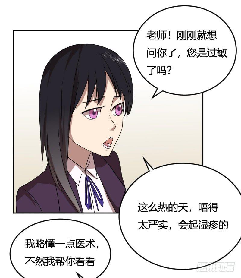 第13话 镜中的人是我吗？-第13话