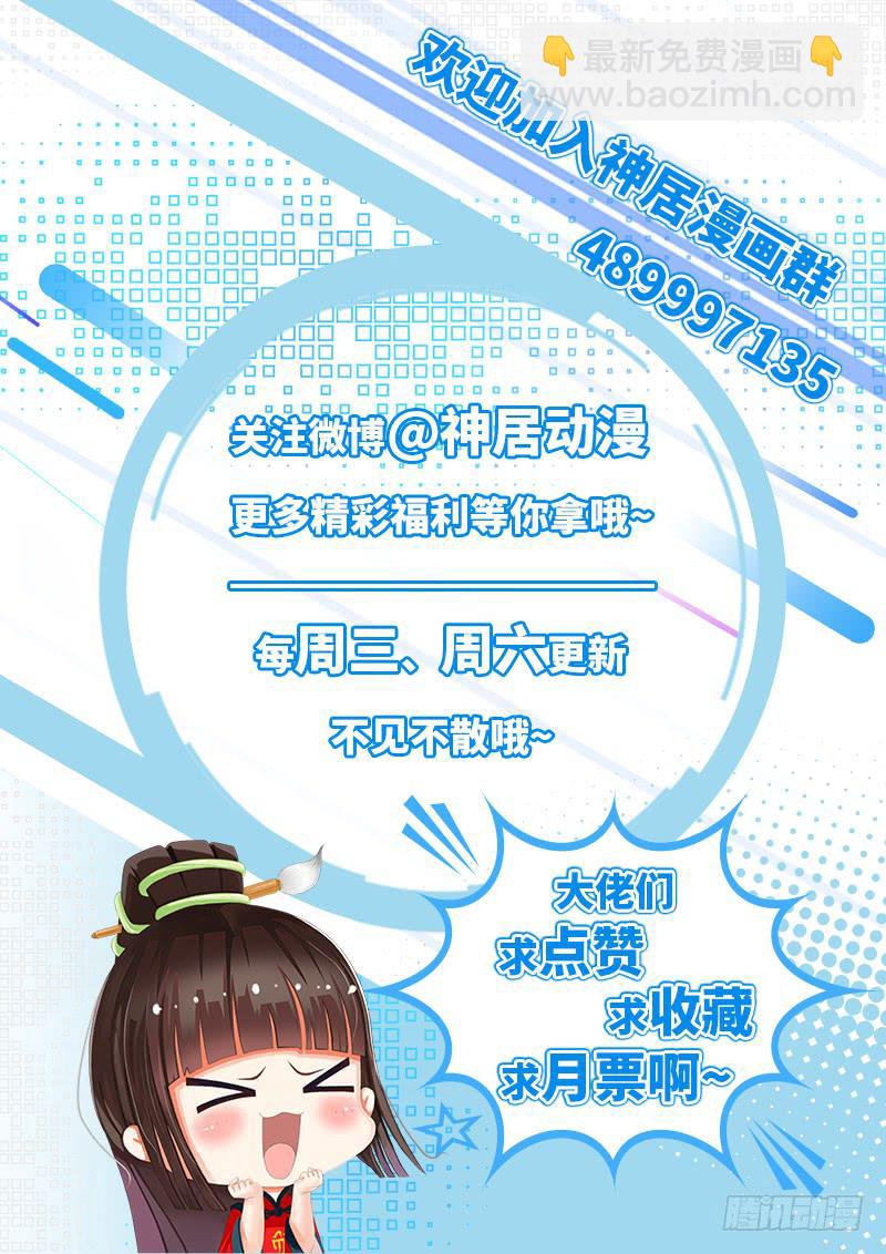 第13话 镜中的人是我吗？-第13话