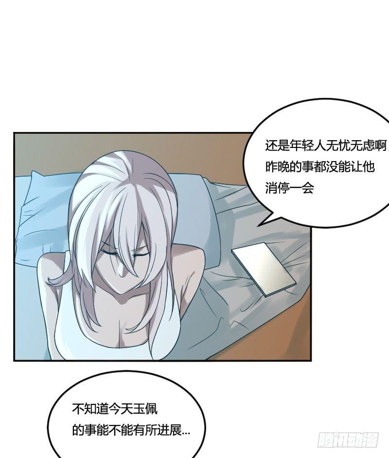 第13话 镜中的人是我吗？-第13话