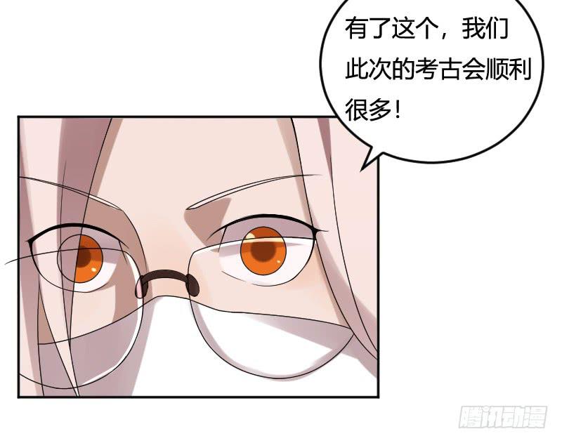 第15话 新的探险-第15话