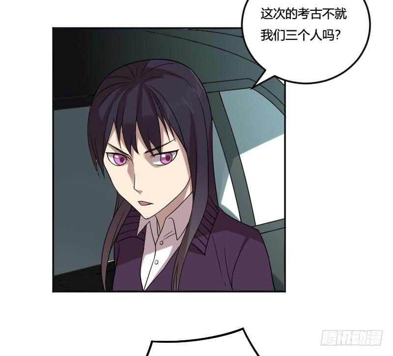 第15话 新的探险-第15话