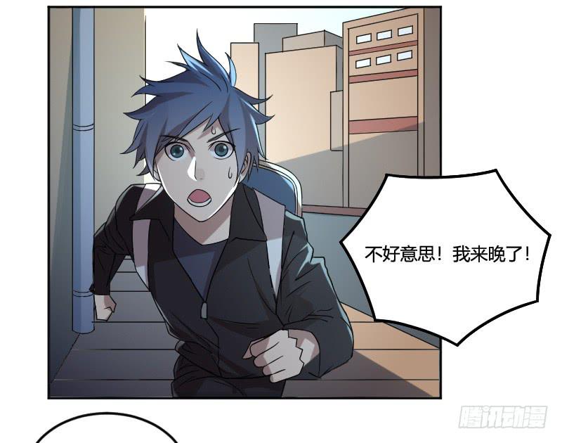 第15话 新的探险-第15话