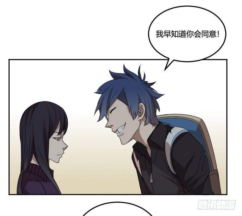 第15话 新的探险-第15话