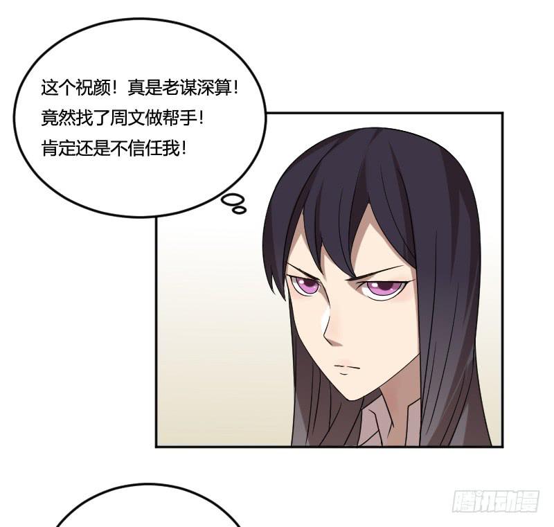 第15话 新的探险-第15话