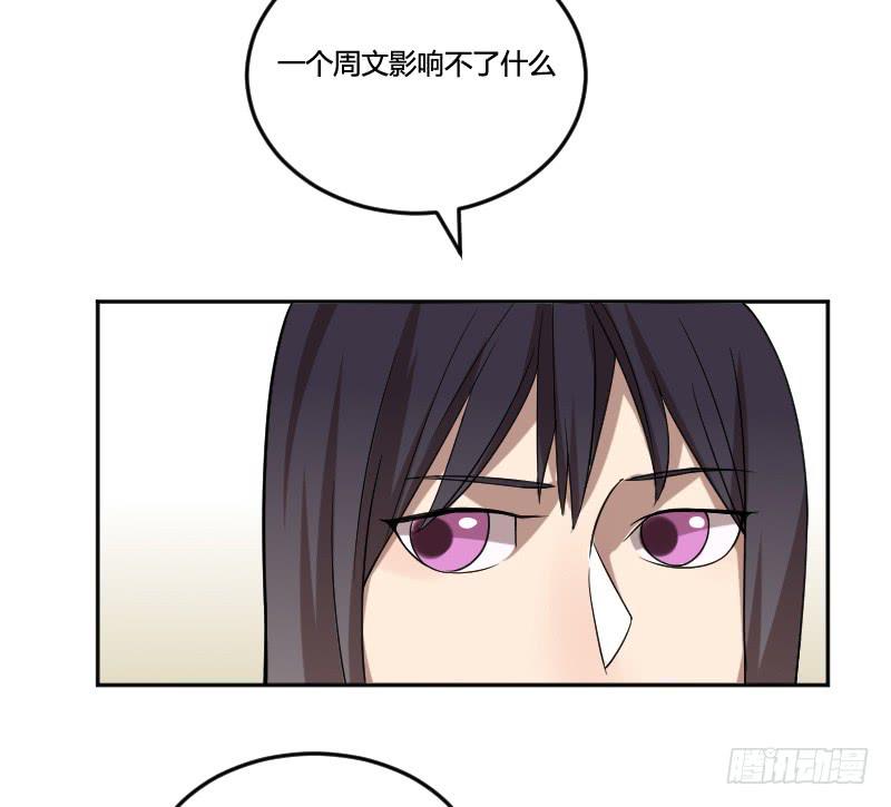 第15话 新的探险-第15话
