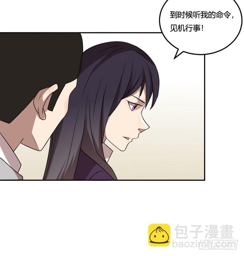 第15话 新的探险-第15话