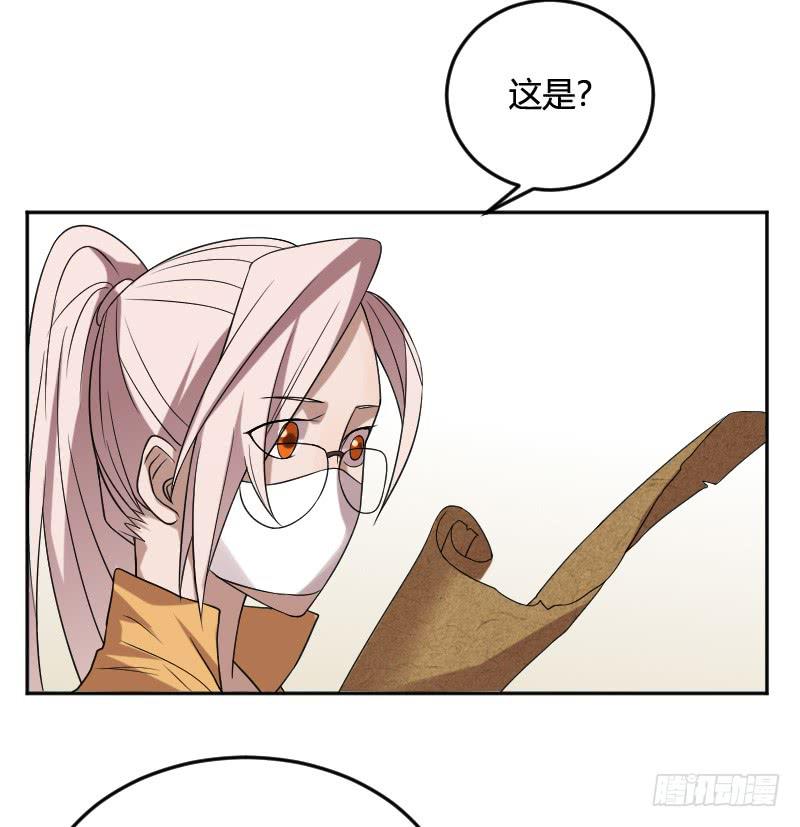 第15话 新的探险-第15话