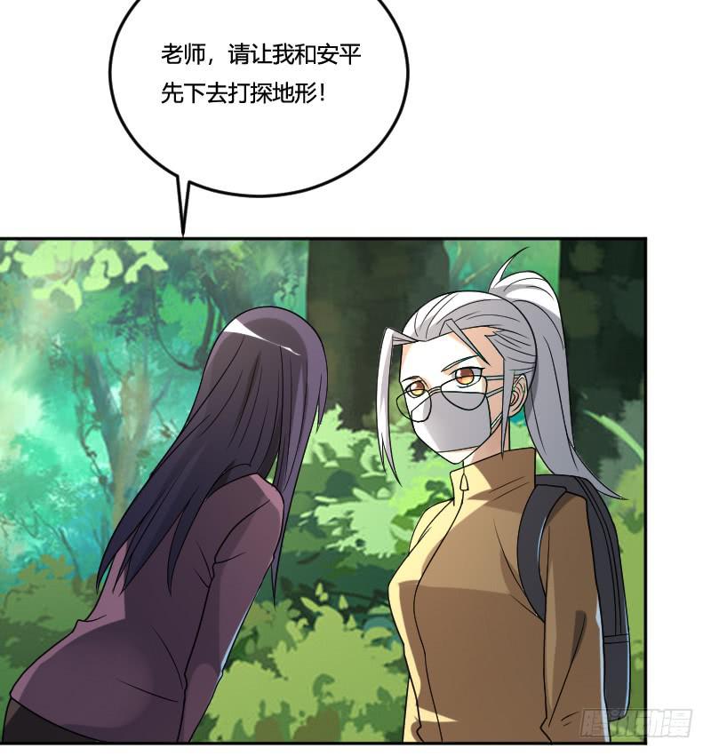 第17话 请求-第17话