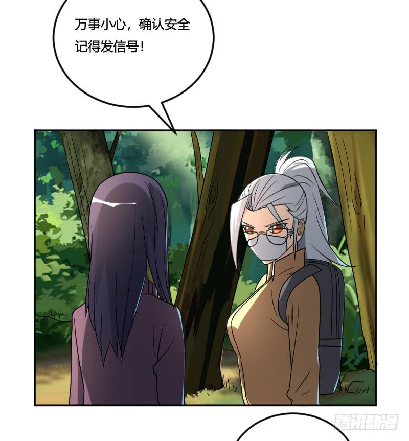 第17话 请求-第17话