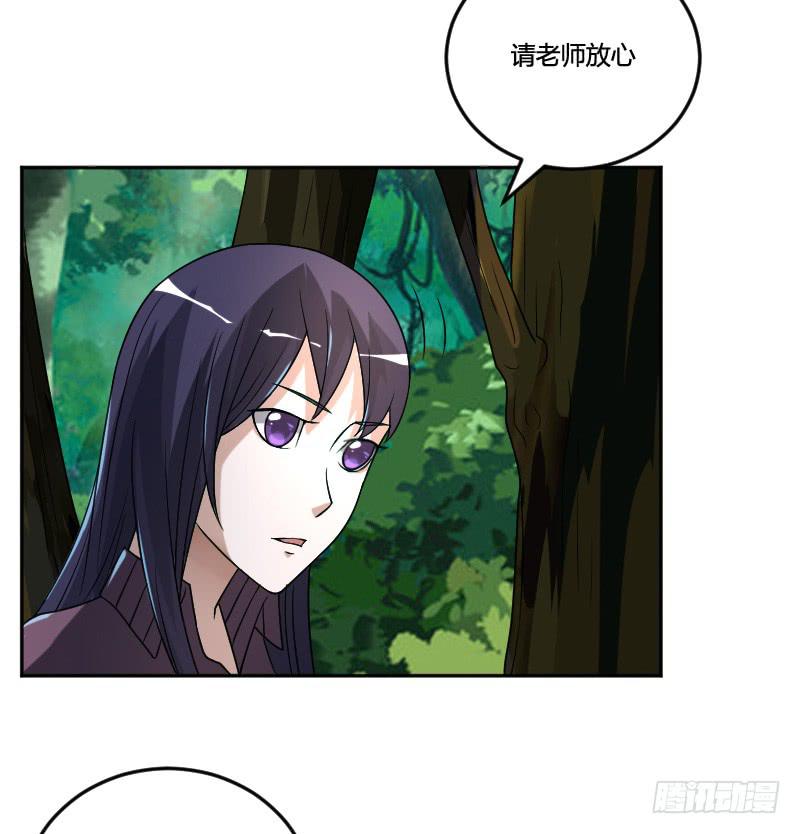 第17话 请求-第17话