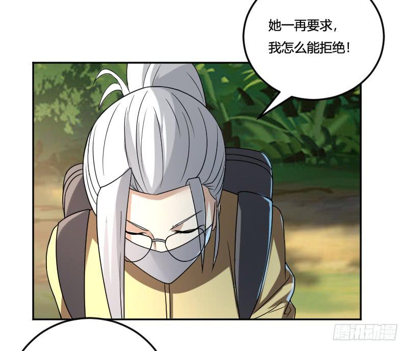第17话 请求-第17话