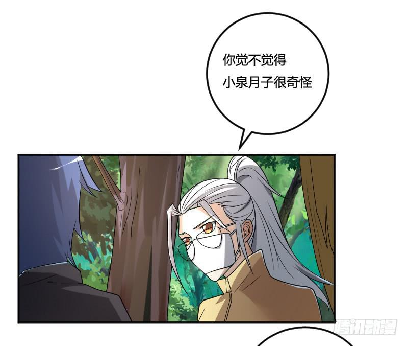 第17话 请求-第17话
