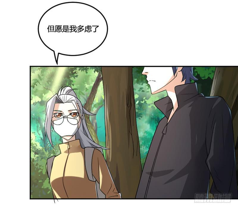 第17话 请求-第17话