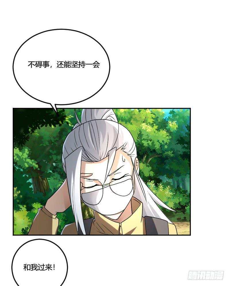 第17话 请求-第17话