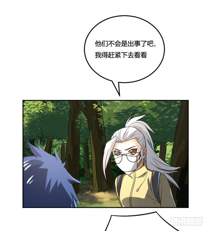 第17话 请求-第17话