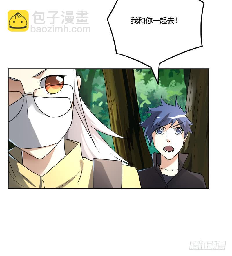 第17话 请求-第17话