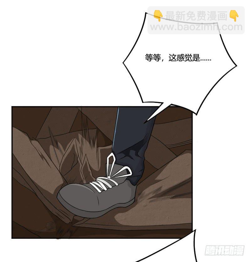 第19话 意外跌落-第19话