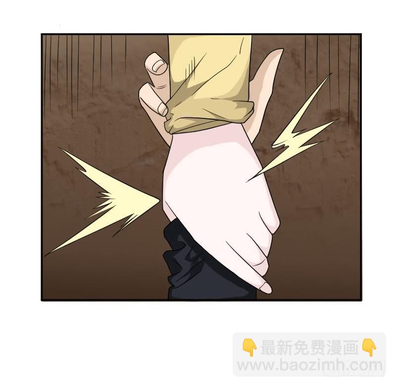 第19话 意外跌落-第19话
