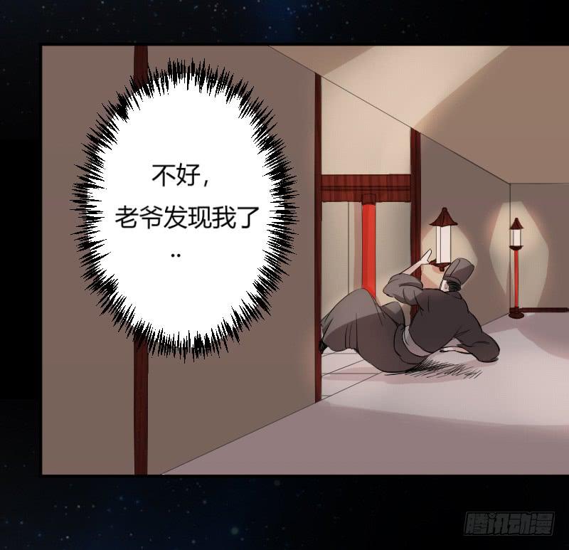 第3话 噩梦的开始-第3话