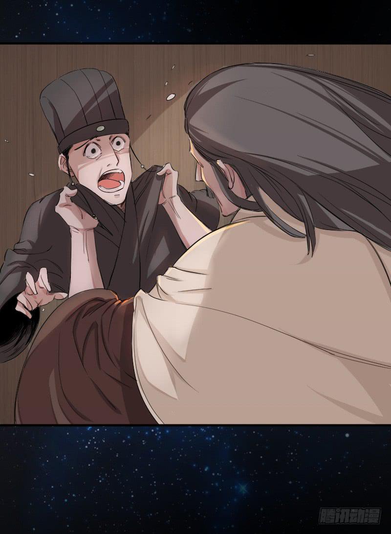 第3话 噩梦的开始-第3话