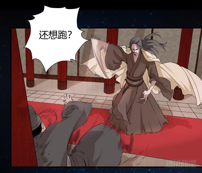 第3话 噩梦的开始-第3话