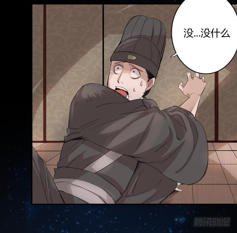 第3话 噩梦的开始-第3话