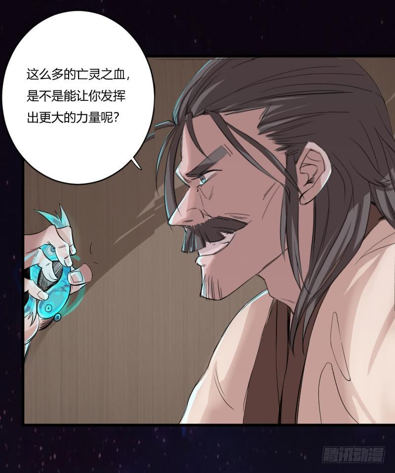 第3话 噩梦的开始-第3话
