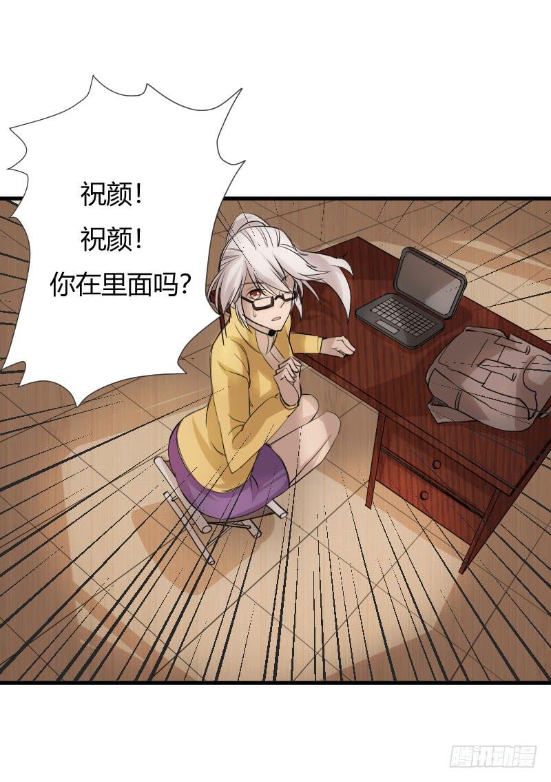第3话 噩梦的开始-第3话