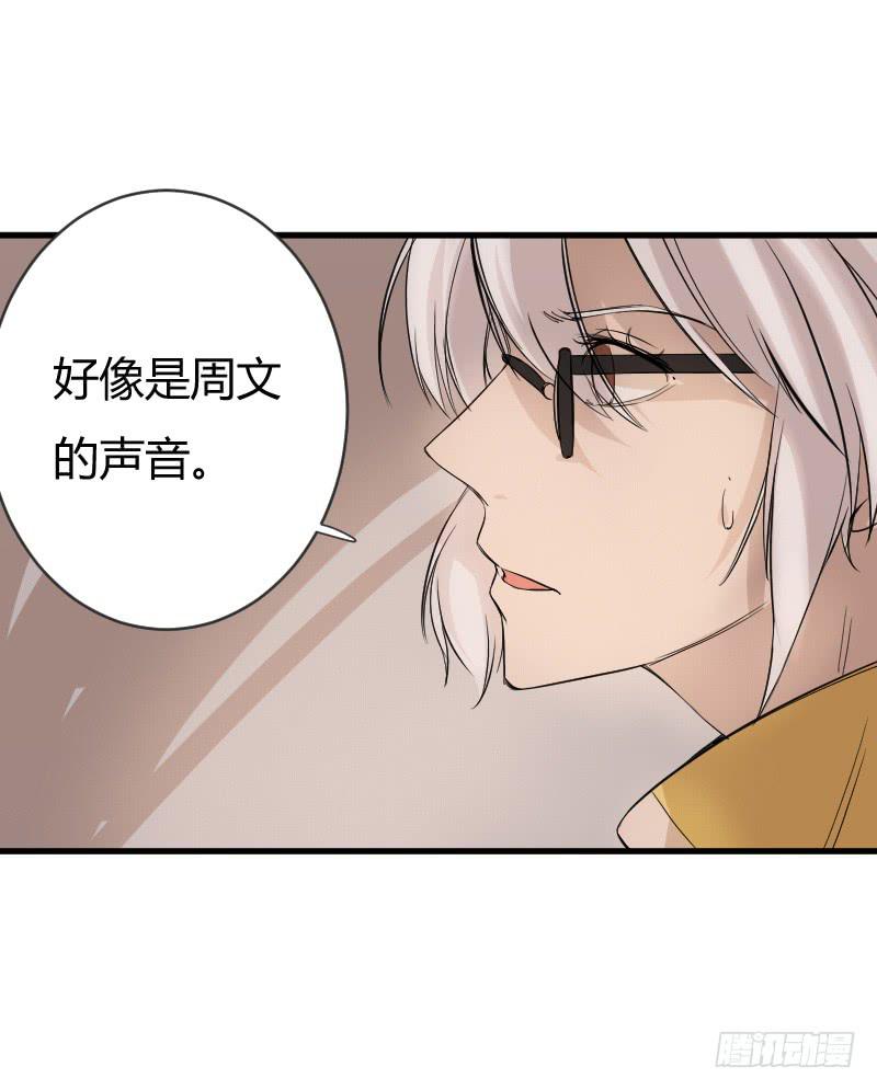第3话 噩梦的开始-第3话