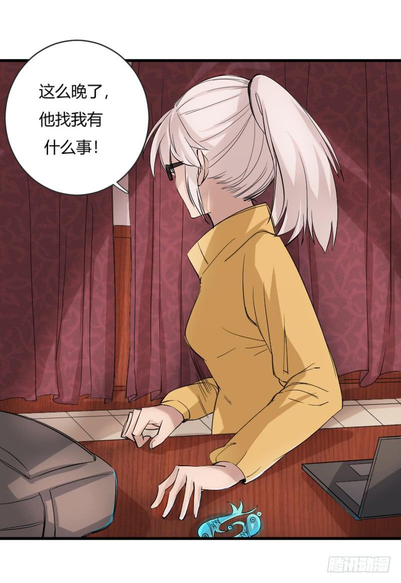 第3话 噩梦的开始-第3话