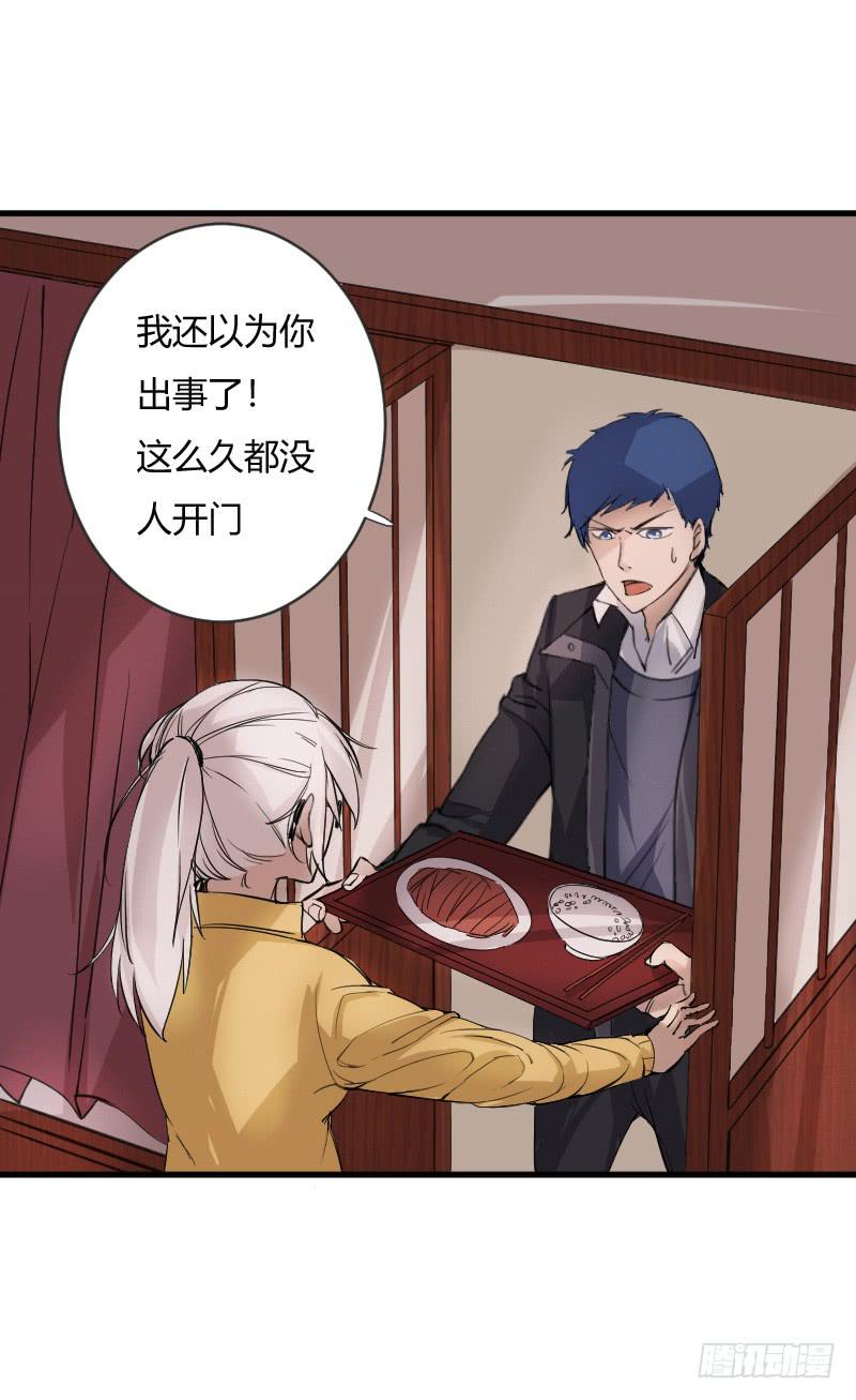 第3话 噩梦的开始-第3话