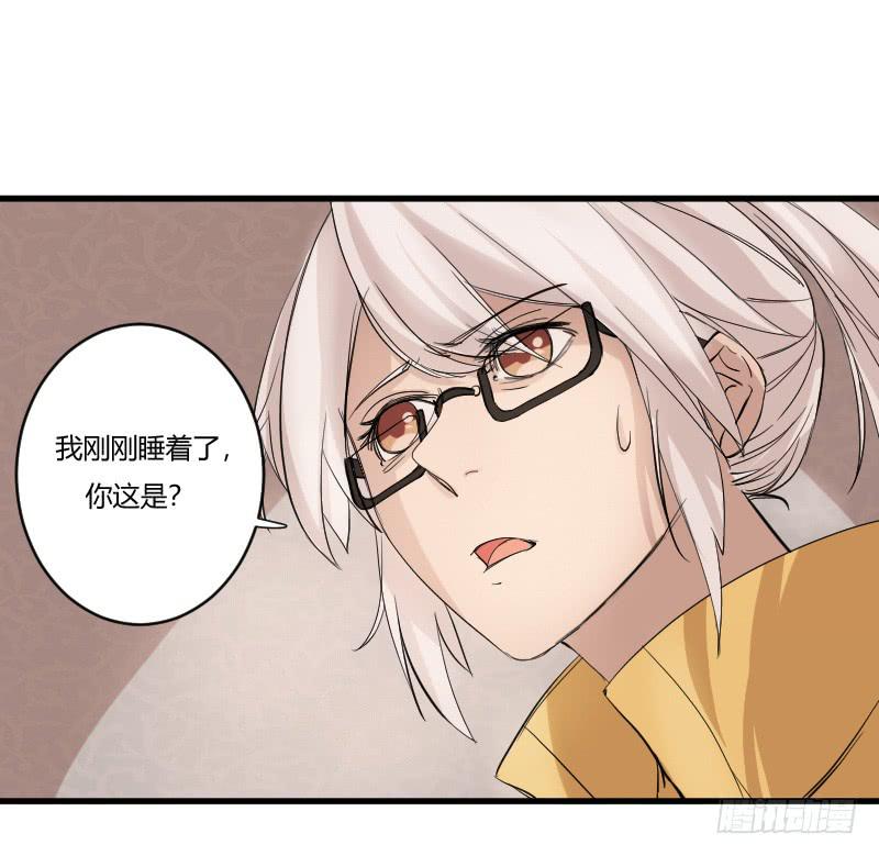 第3话 噩梦的开始-第3话