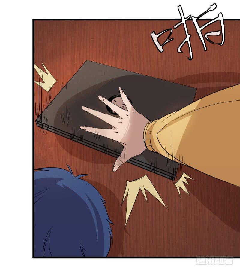 第3话 噩梦的开始-第3话