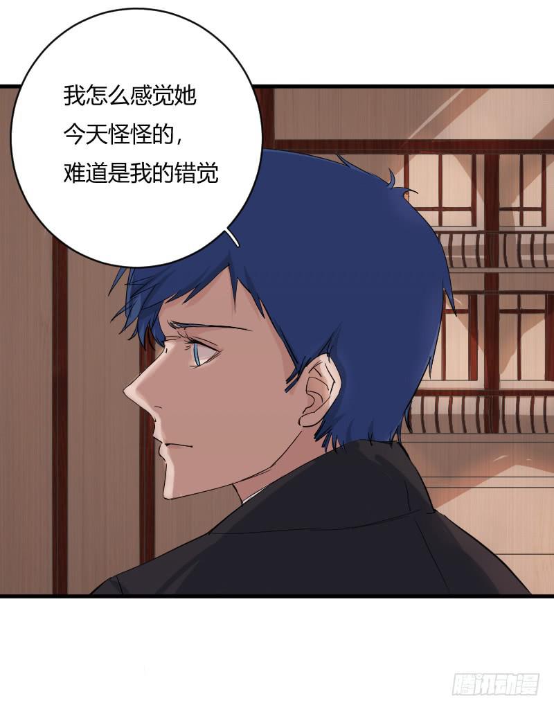 第3话 噩梦的开始-第3话