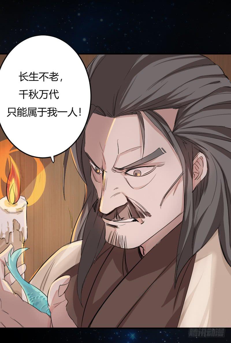 第3话 噩梦的开始-第3话