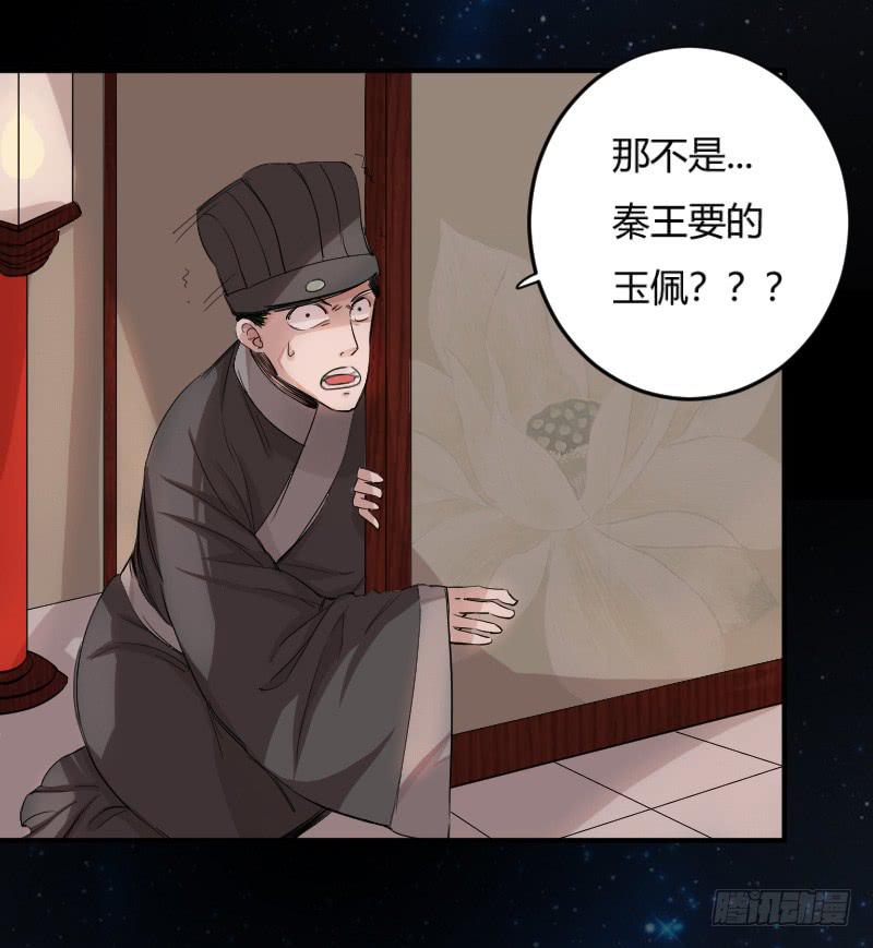 第3话 噩梦的开始-第3话