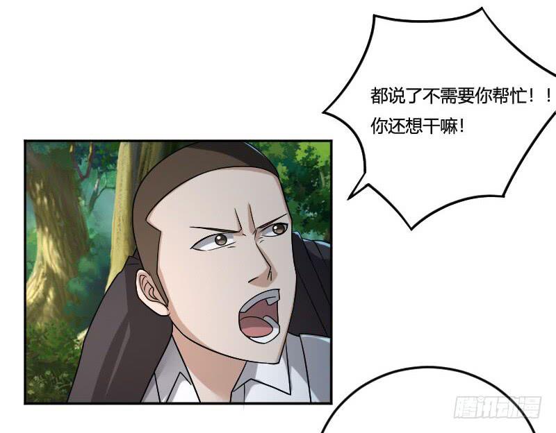 第21话 这人竟然如此面熟-第21话