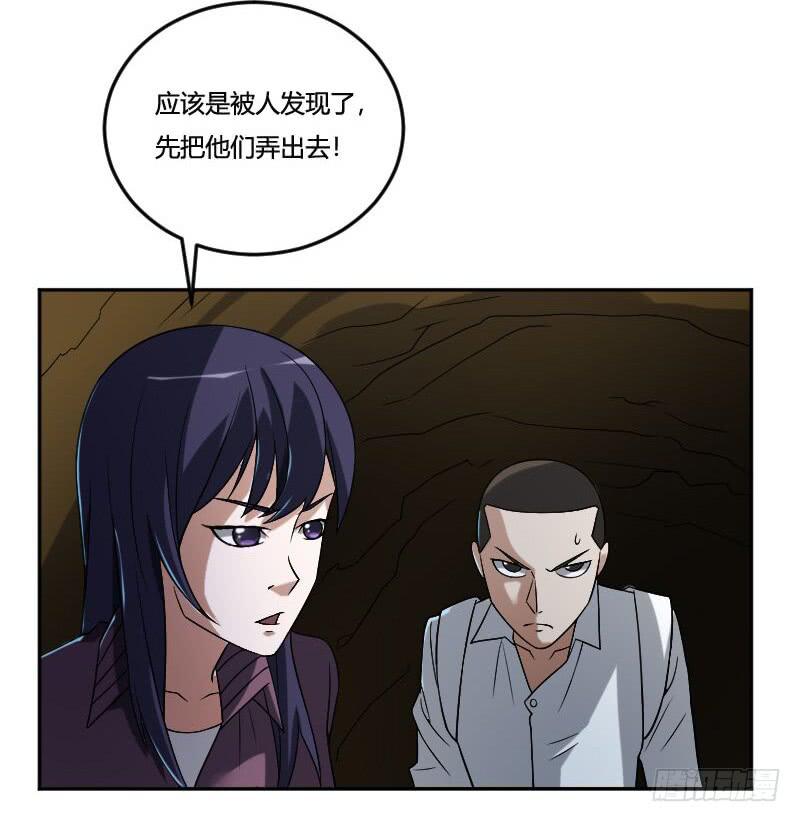 第21话 这人竟然如此面熟-第21话