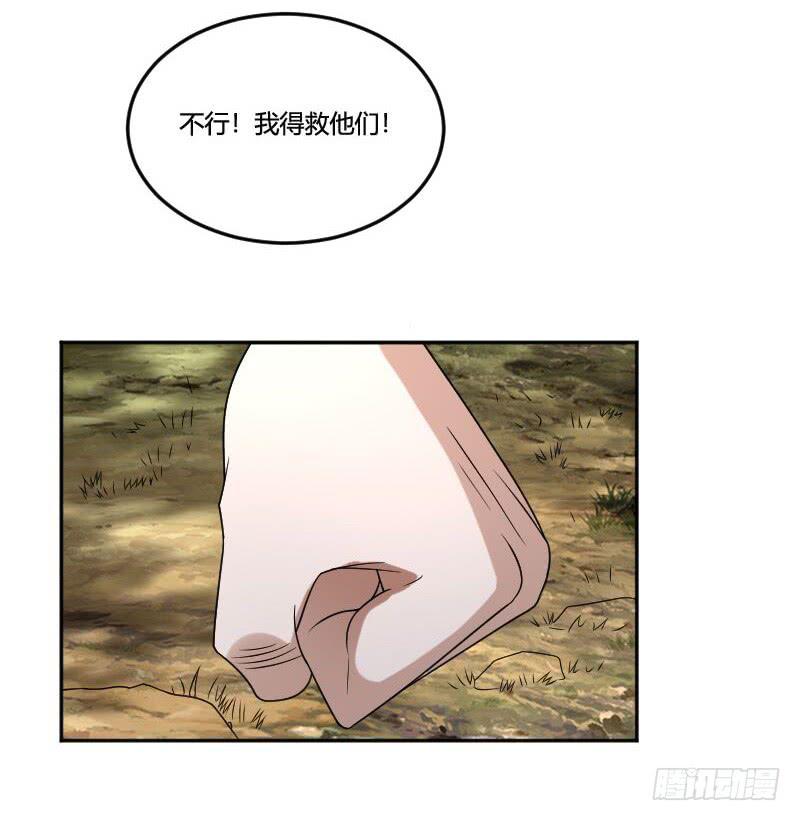 第21话 这人竟然如此面熟-第21话