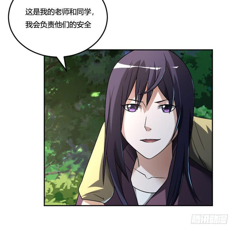 第21话 这人竟然如此面熟-第21话