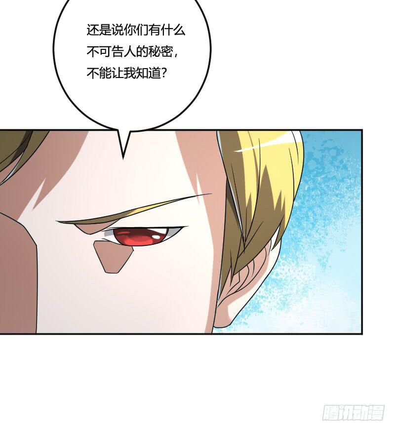 第21话 这人竟然如此面熟-第21话