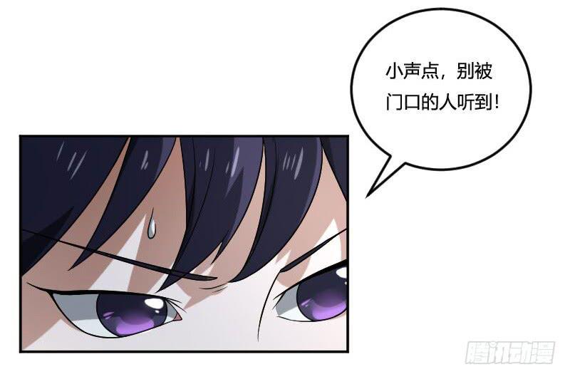 第21话 这人竟然如此面熟-第21话