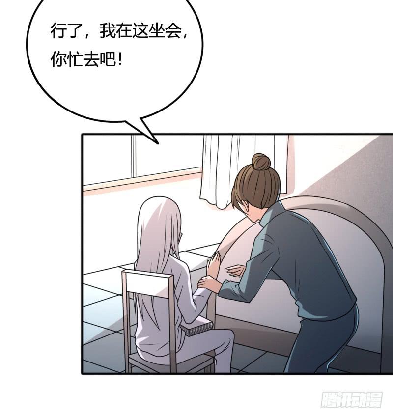 第25话 可疑的夜行者-第25话
