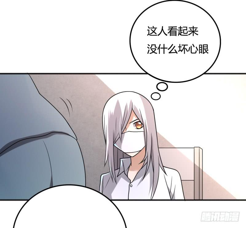 第25话 可疑的夜行者-第25话