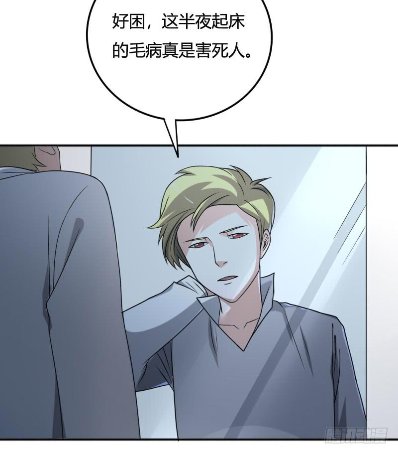 第25话 可疑的夜行者-第25话