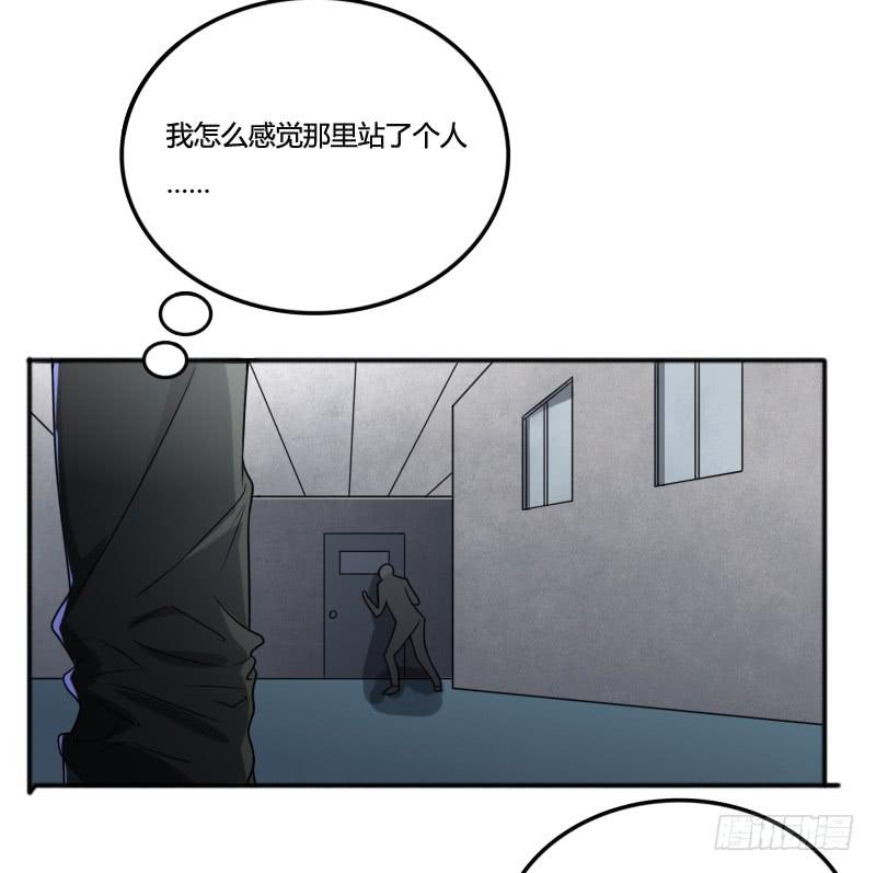 第25话 可疑的夜行者-第25话