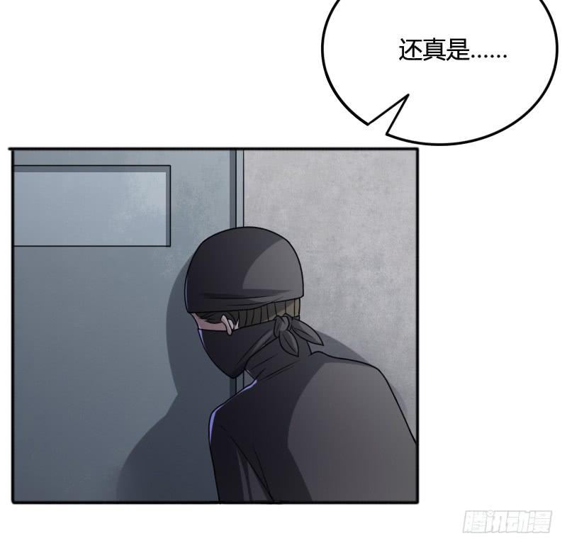 第25话 可疑的夜行者-第25话